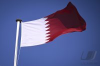 Firmengebebaeude von Qatar Energie in Doha